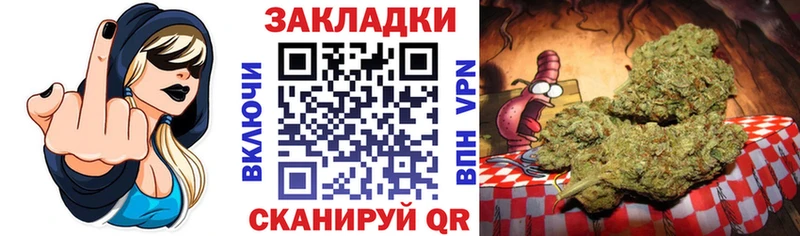 Где купить Кодинск Бошки Шишки Alpha PVP mega tor ГАШИШ Героин