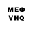 АМФЕТАМИН VHQ Ser Smolin