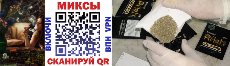 БУТИРАТ GHB Кодинск