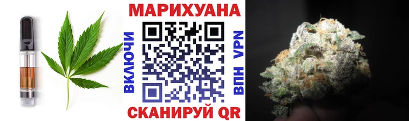 где купить наркотик  Кодинск  мега ONION  Еда ТГК марихуана 