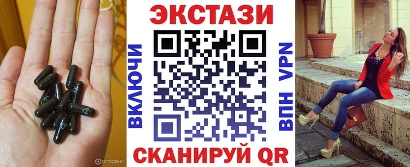 ЭКСТАЗИ Philipp Plein  Кодинск 