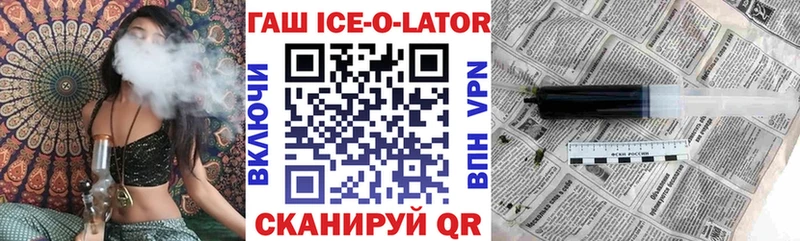 ГАШИШ Premium  цена   omg ссылки  Кодинск 
