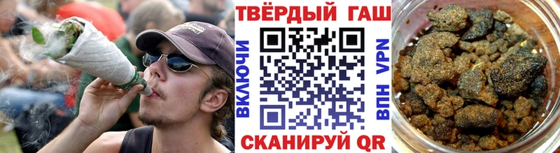 Гашиш гашик Кодинск