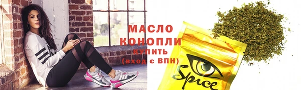 мефедрон мука Балахна