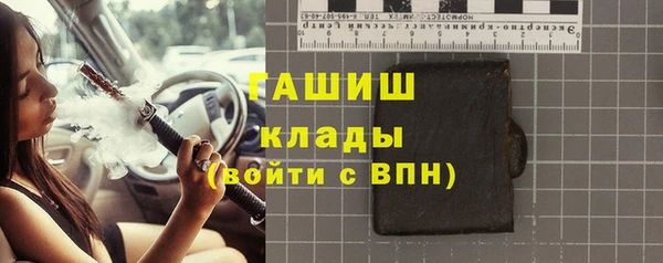 герыч Баксан