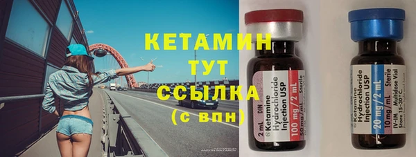 герыч Балабаново