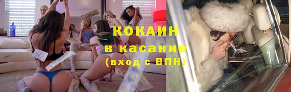герыч Баксан