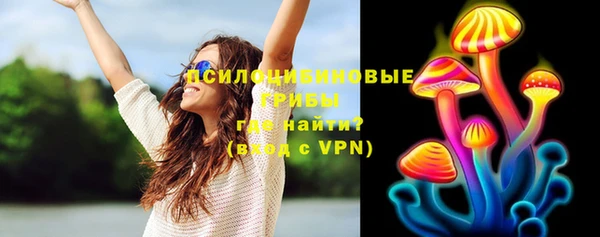герыч Балабаново