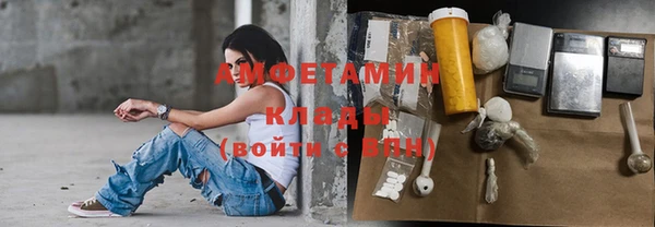 мефедрон мука Балахна