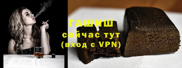 мефедрон мука Балахна