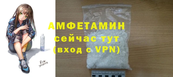 мефедрон мука Балахна