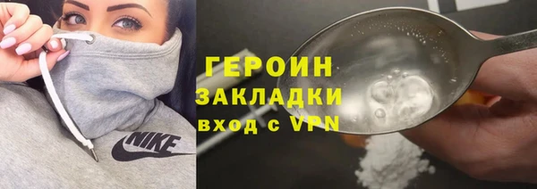 герыч Баксан
