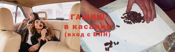 мефедрон мука Балахна