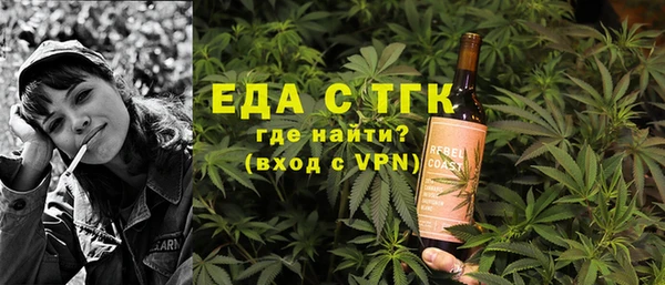 герыч Баксан
