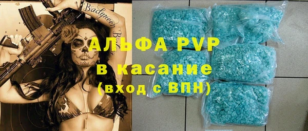 мефедрон мука Балахна