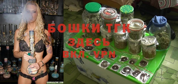 герыч Балабаново