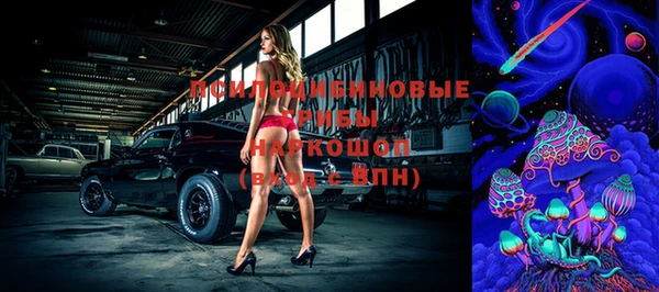 герыч Балабаново