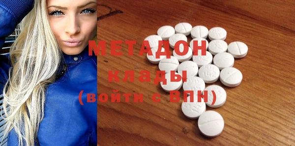 мефедрон мука Балахна