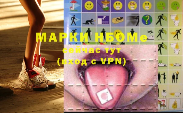 мефедрон мука Балахна