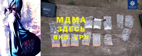 герыч Балабаново