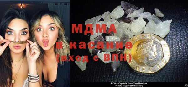 герыч Баксан