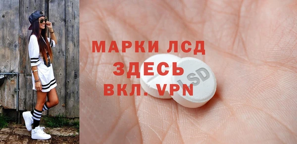 герыч Балабаново