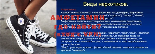 герыч Баксан