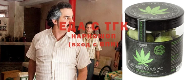 мефедрон мука Балахна