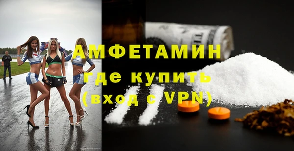 герыч Баксан