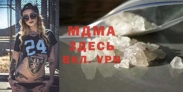 герыч Балабаново