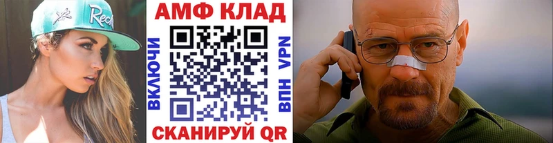 гидра зеркало Кодинск Первитин Декстрометамфетамин 99.9%