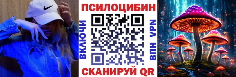 Галлюциногенные грибы Cubensis  наркота  Кодинск 